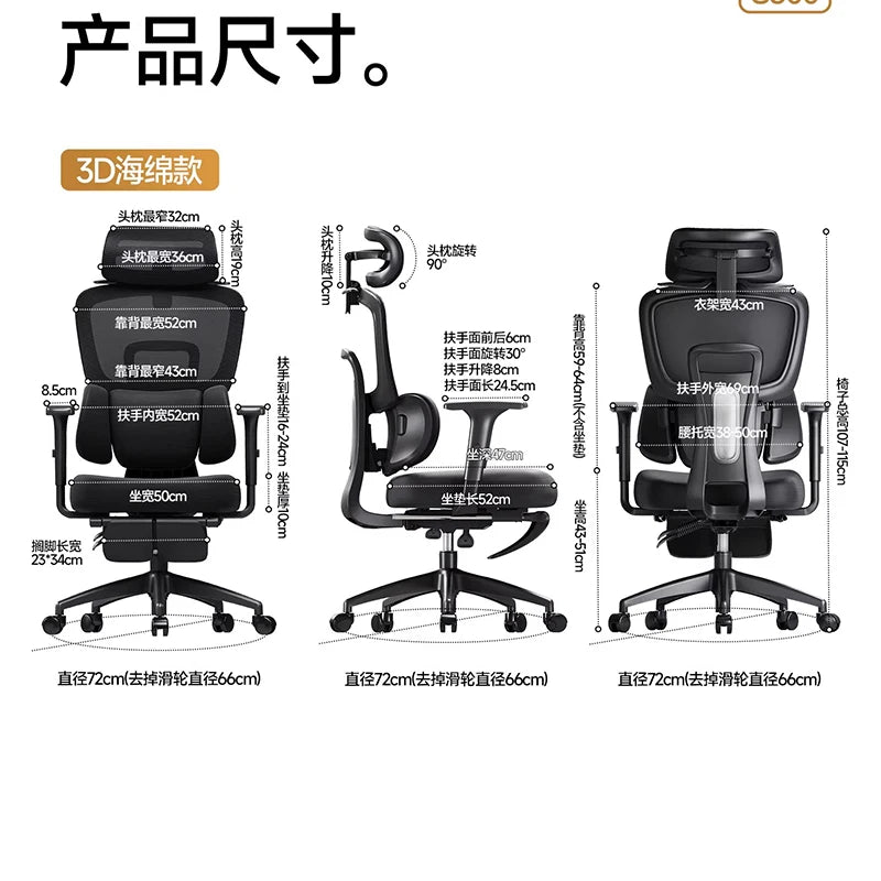 Nordic E-sports Gaming Chair Ergonomic Chair Lumbar Support Computer Chair Comfortable Long Sitting Reclining Furniture FYOF